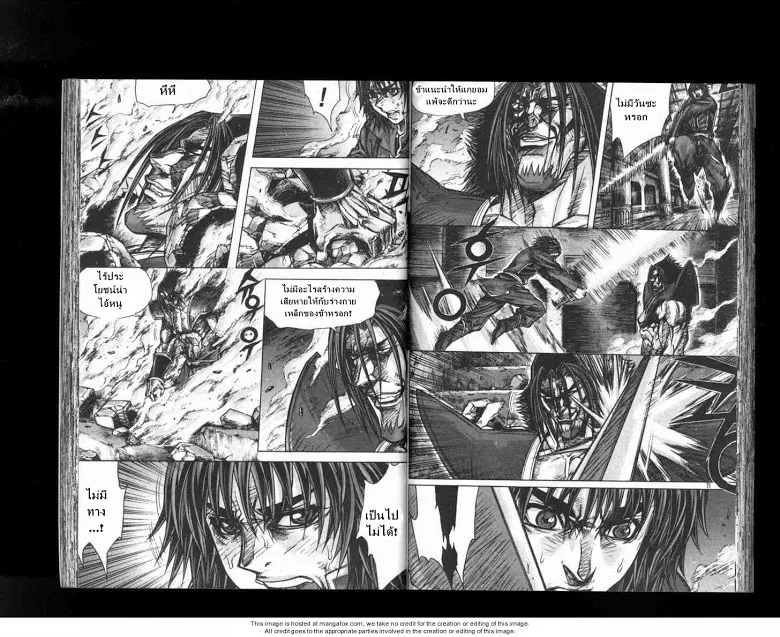 RakManga Comic online