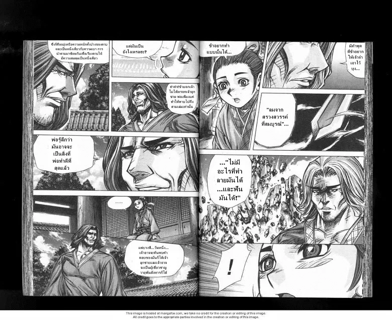 SiamManga Comic online