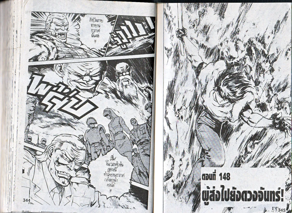 ChaiManga  Comic online