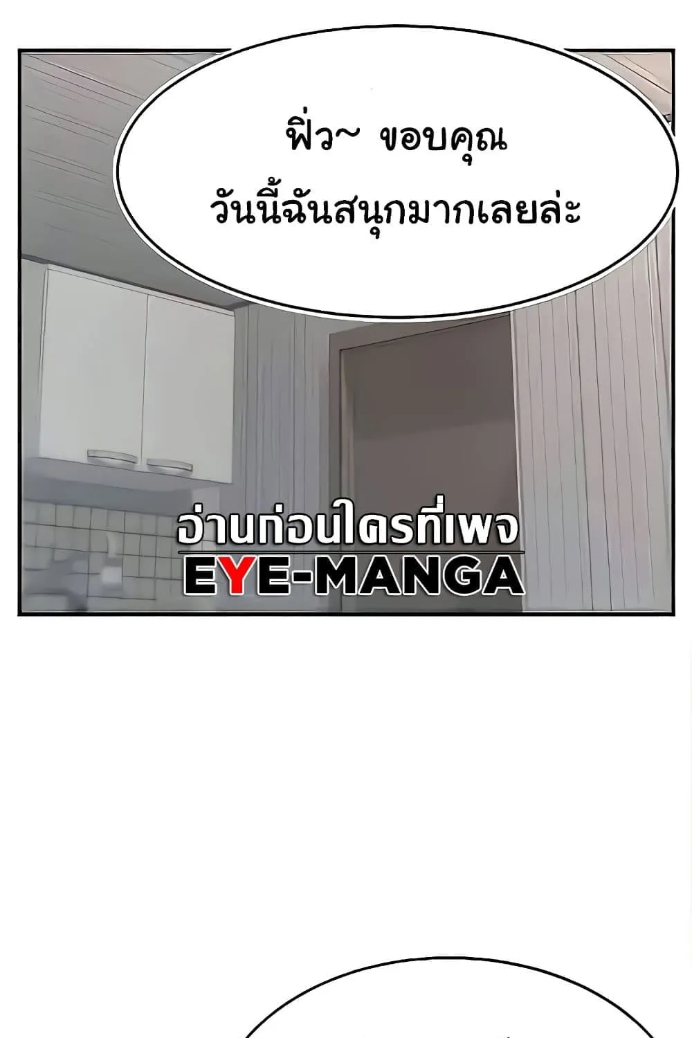 RakManga Comic online