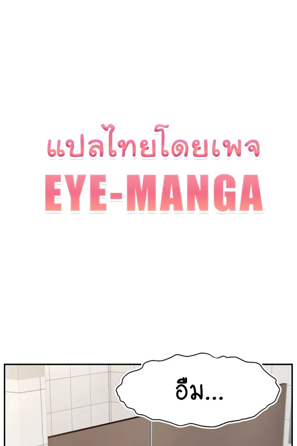 SiamManga Comic online