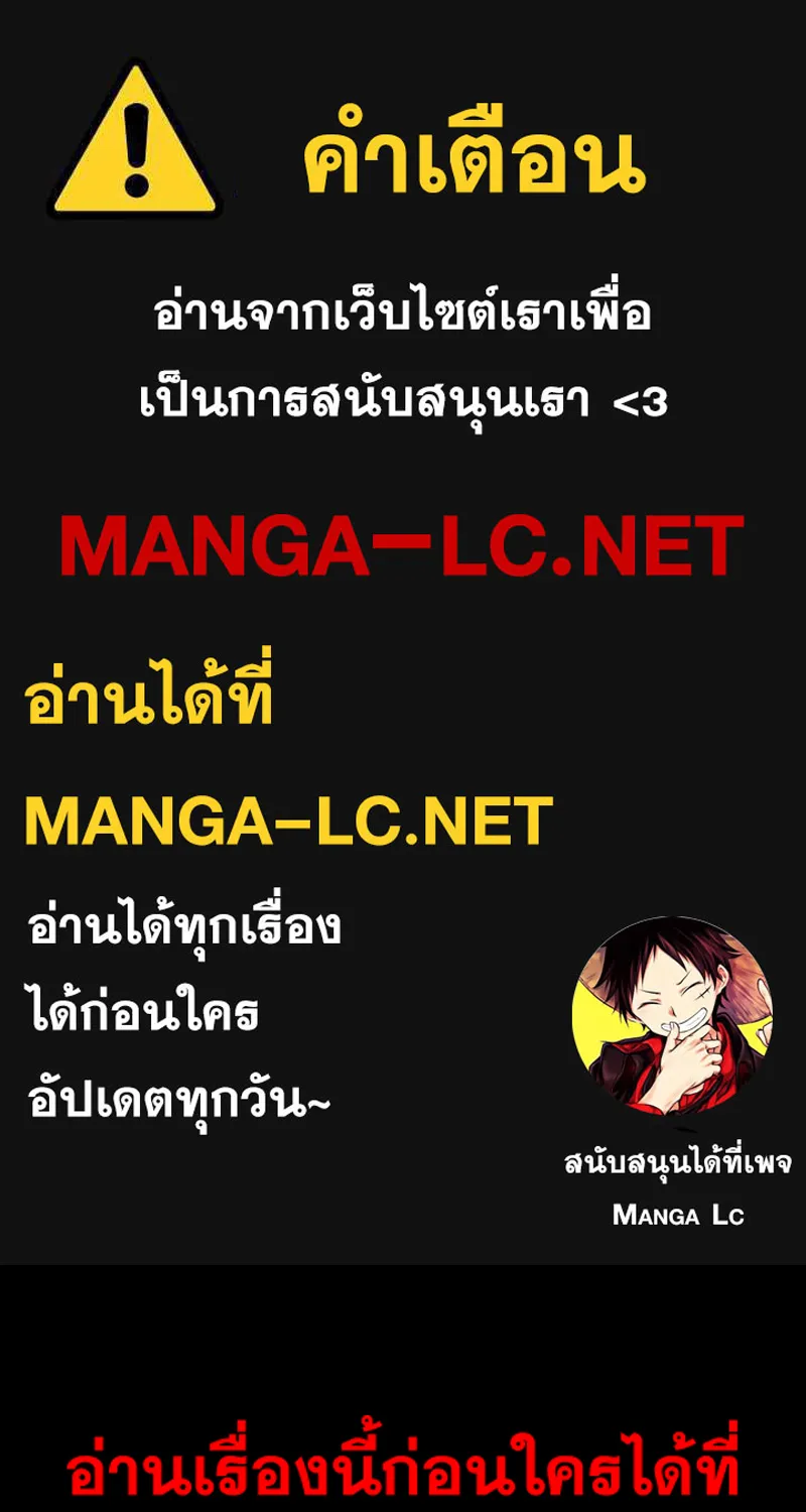 Deemanga Comic online