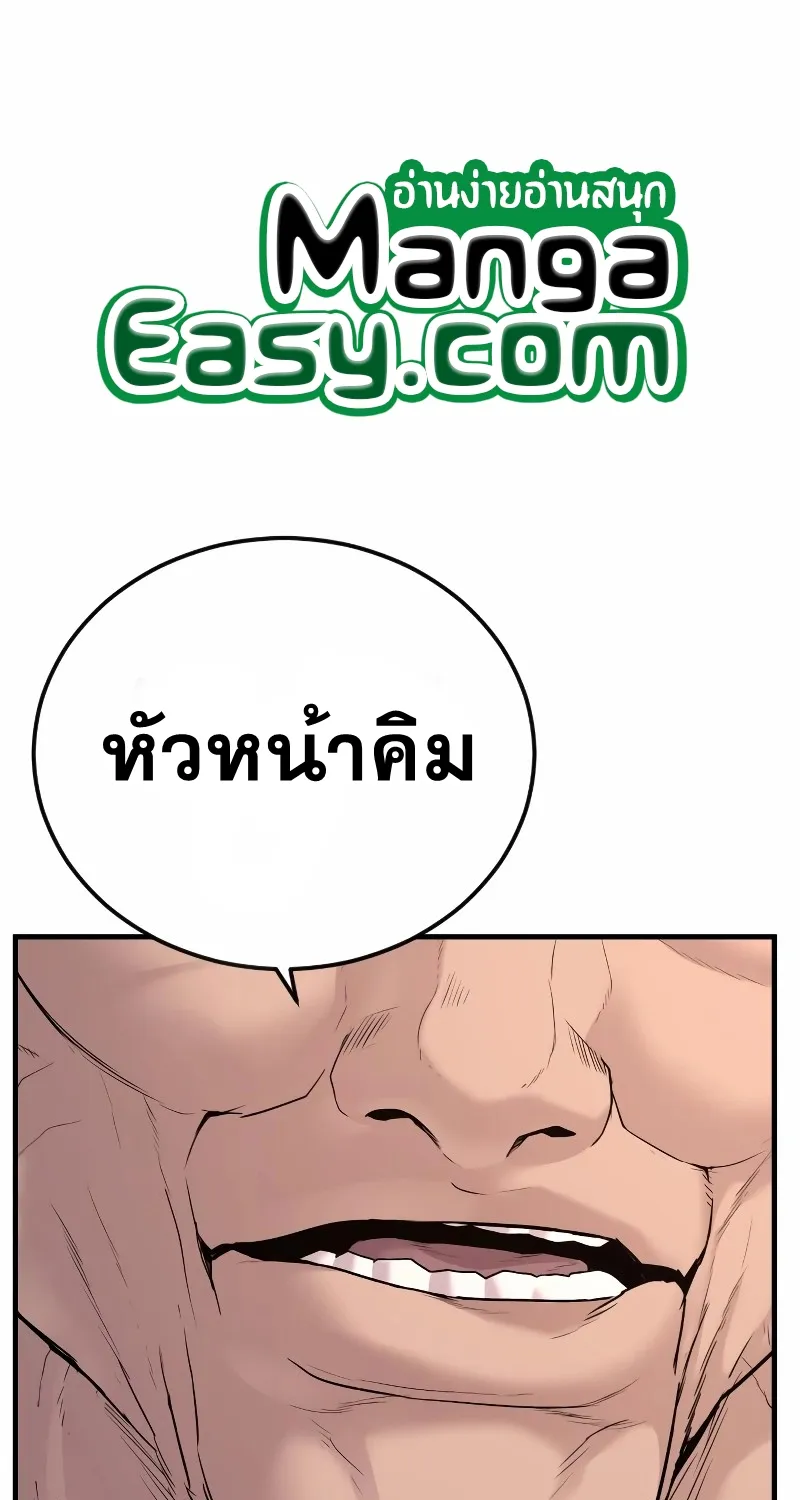 Deemanga Comic online