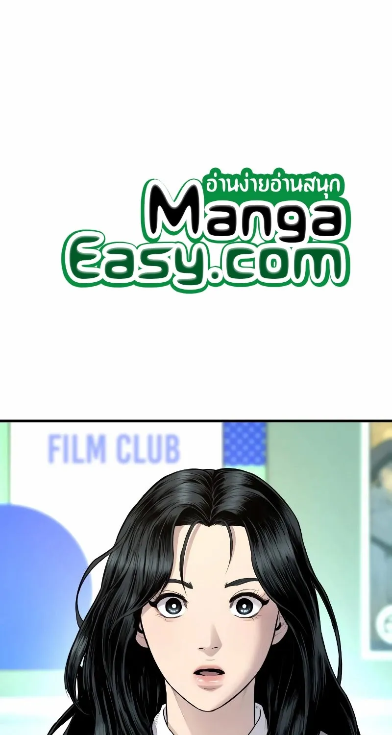 SiamManga Comic online