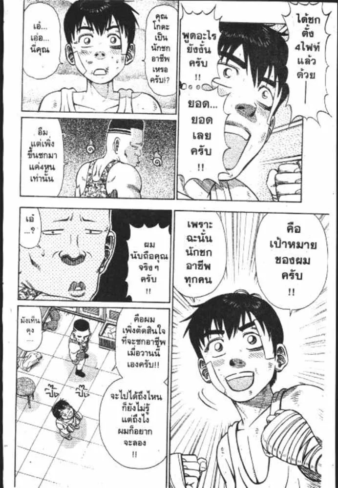 ChaiManga  Comic online