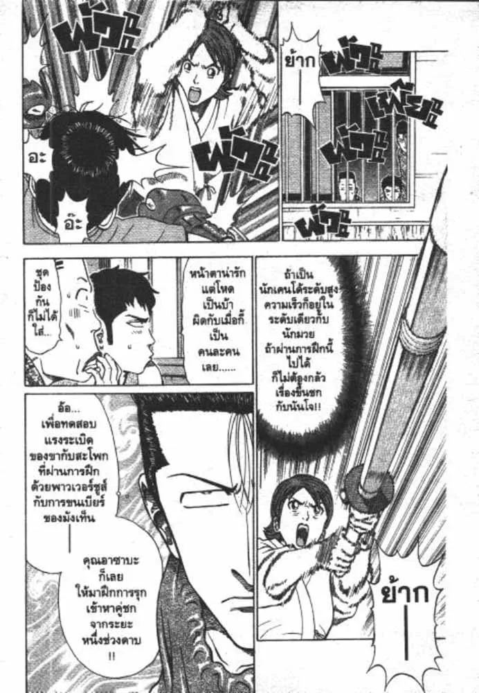 Deemanga Comic online