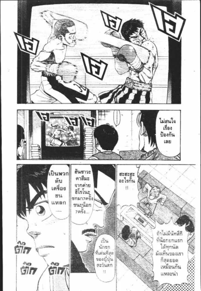 Deemanga Comic online