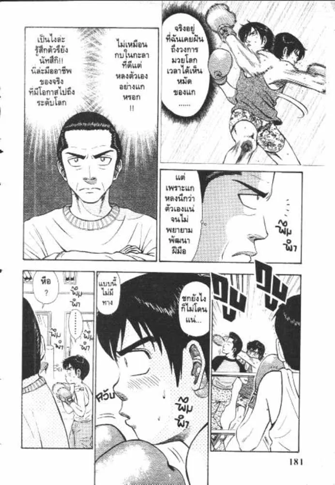 Deemanga Comic online