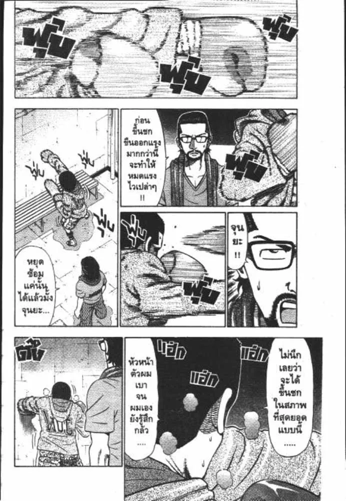 Deemanga Comic online