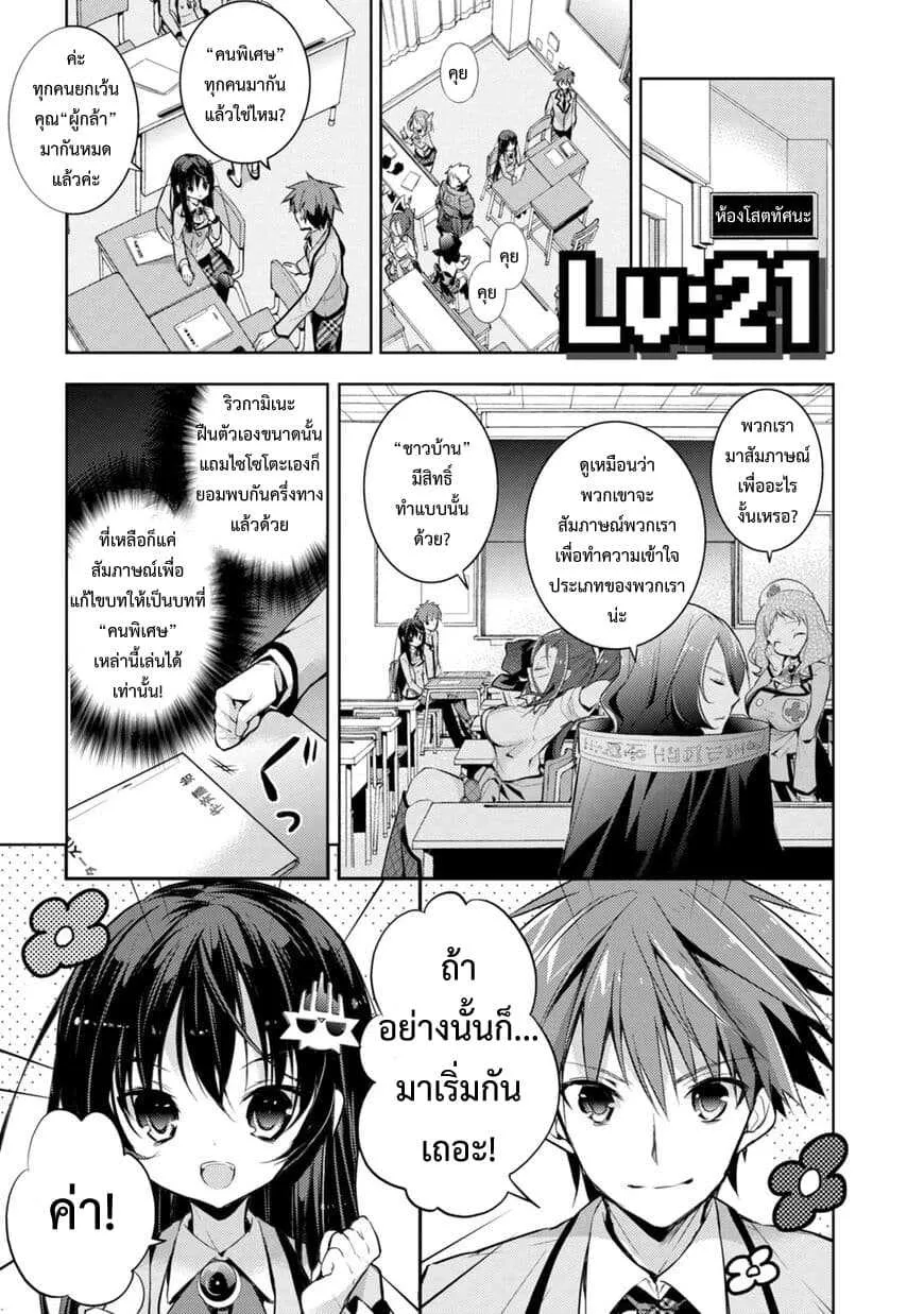 ChaiManga  Comic online