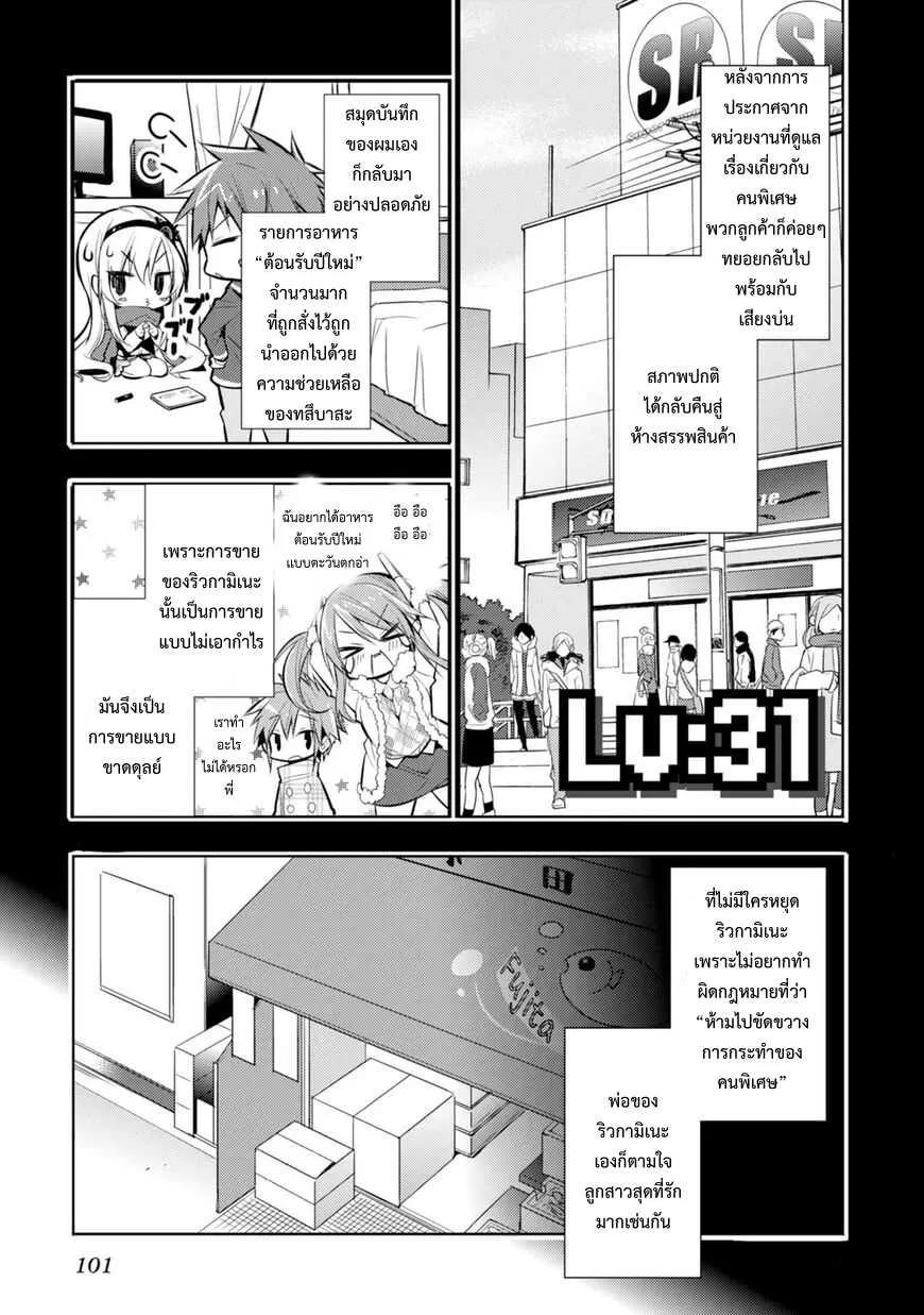 ChaiManga  Comic online