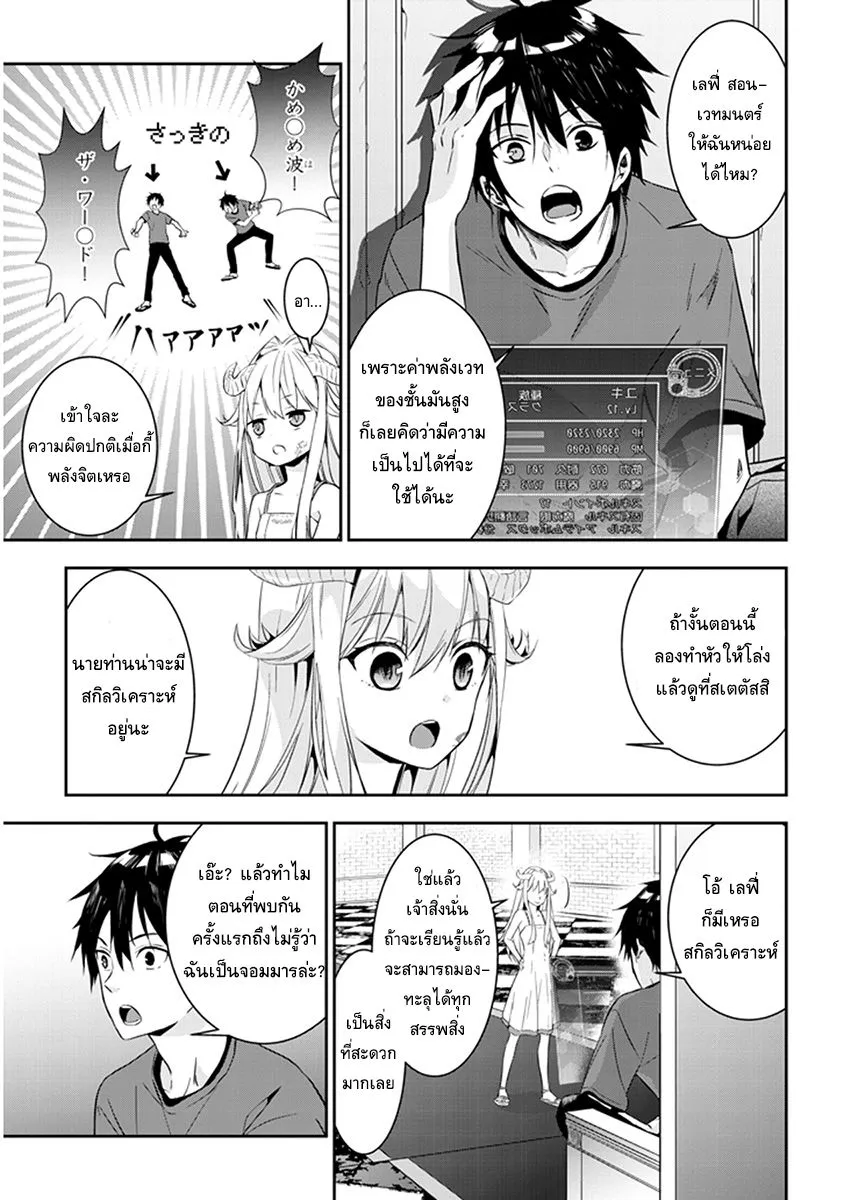 SiamManga Comic online