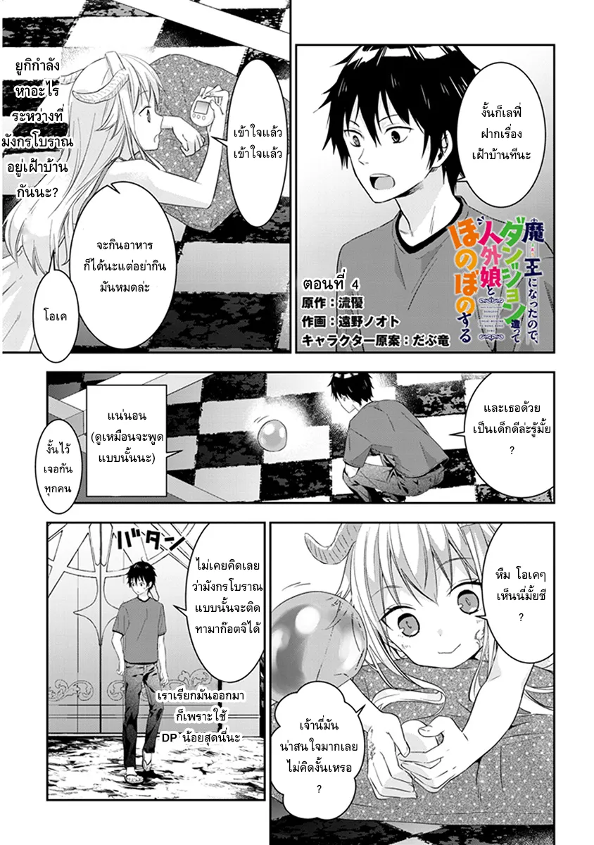 SiamManga Comic online