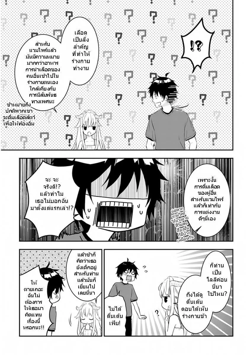 SiamManga Comic online