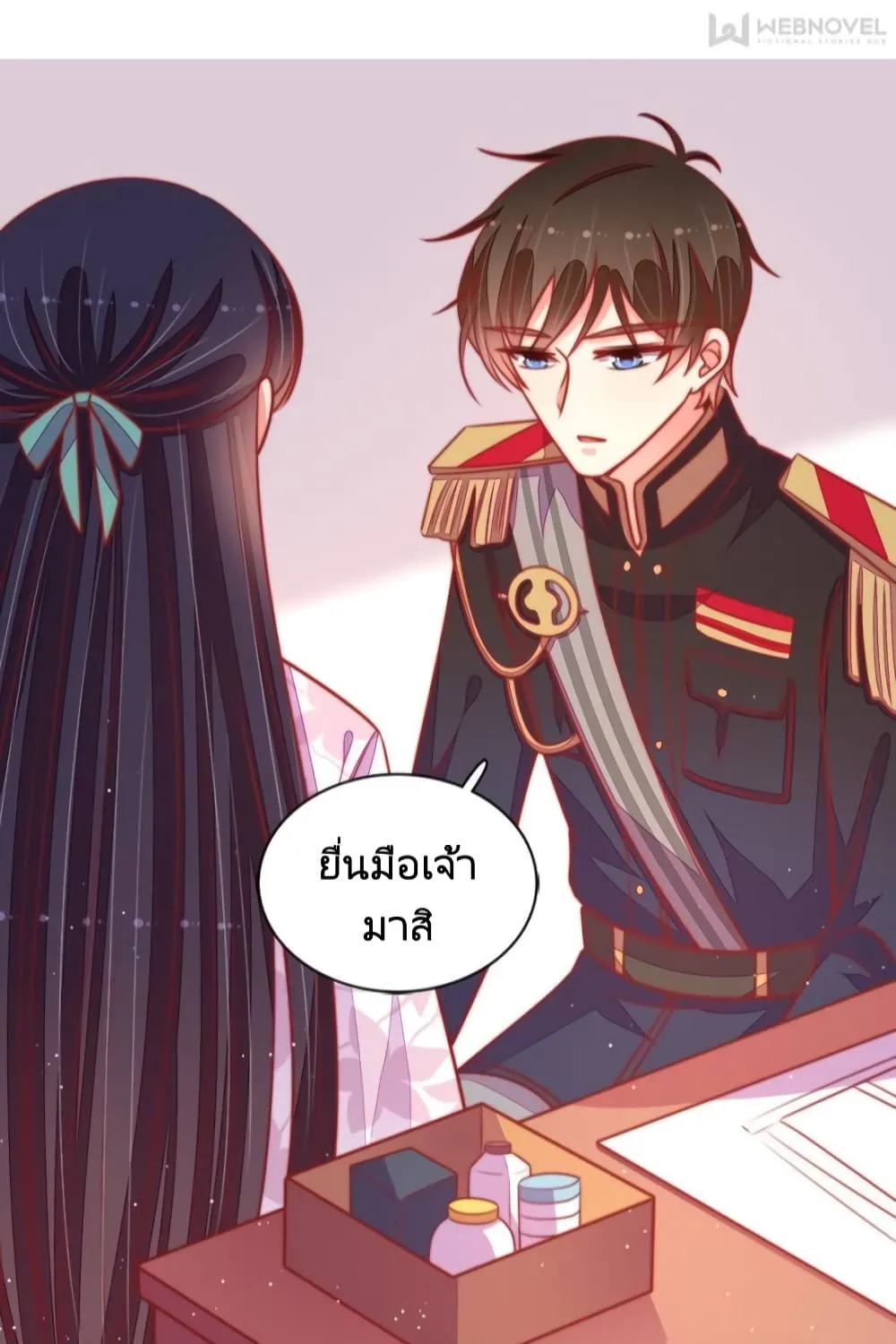 Marshal Is Jealous Everyday - หน้า 36