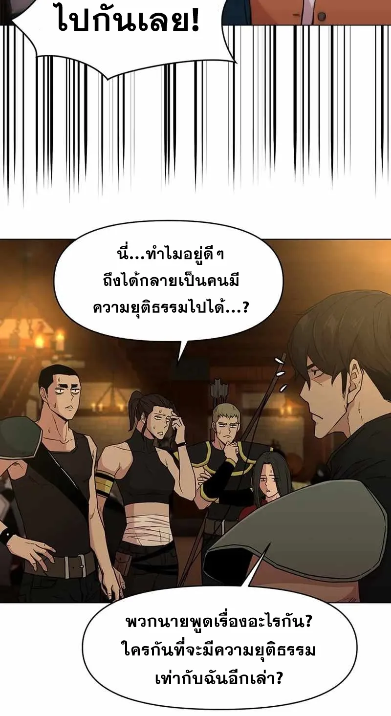 Martial Arts Alone - หน้า 16