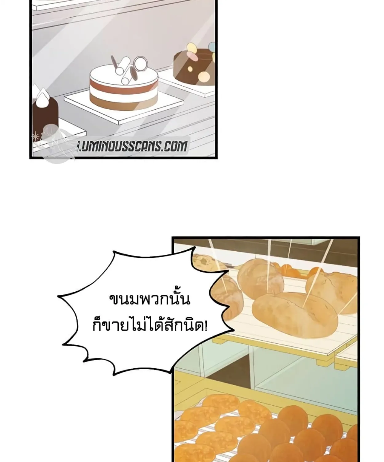 Martial Arts Baker - หน้า 93