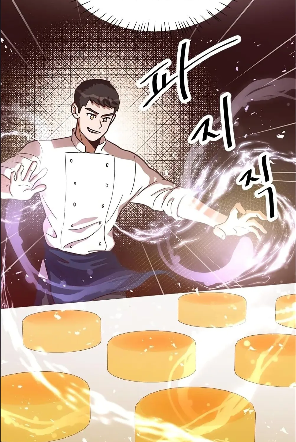 Martial Arts Baker - หน้า 22