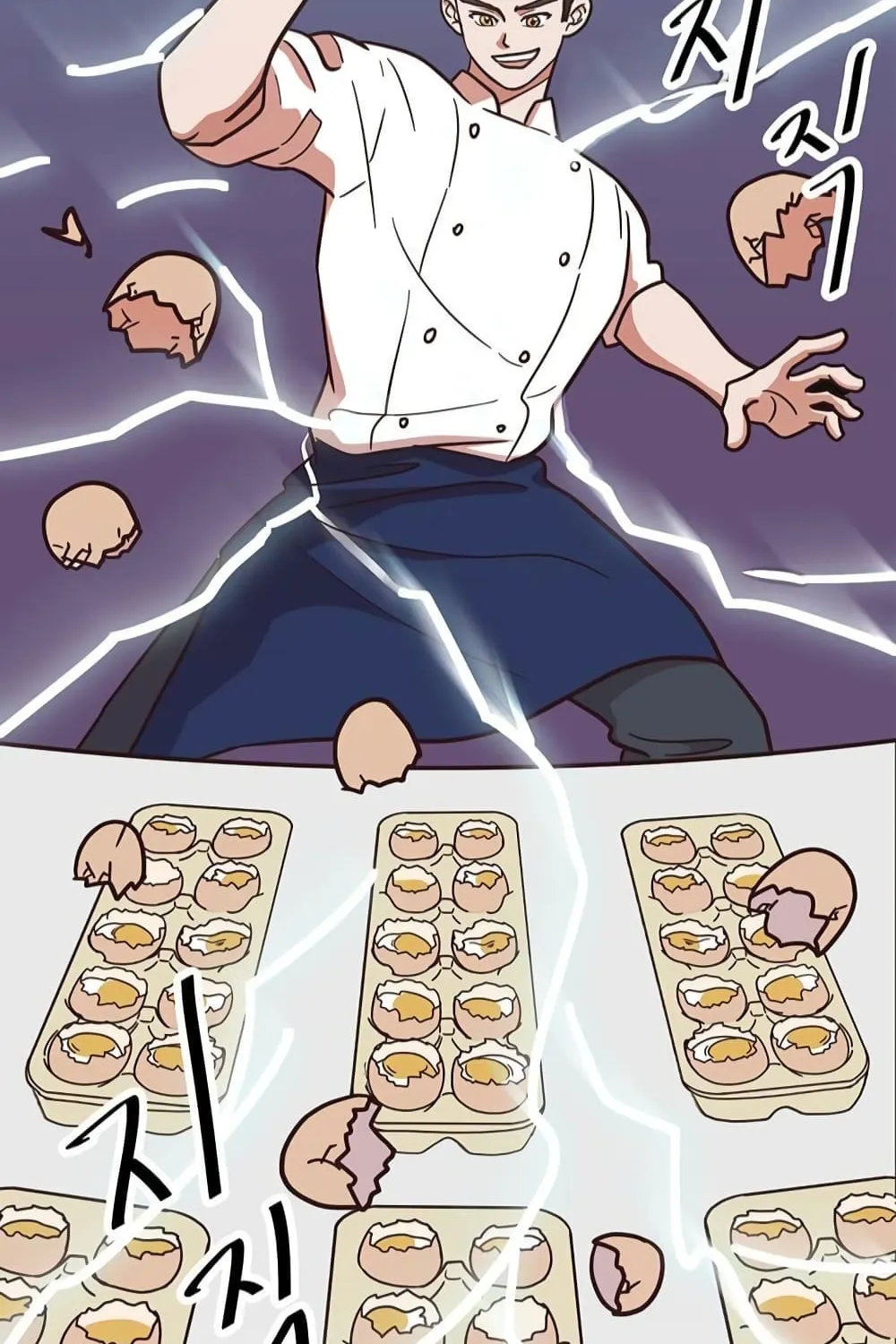 Martial Arts Baker - หน้า 84