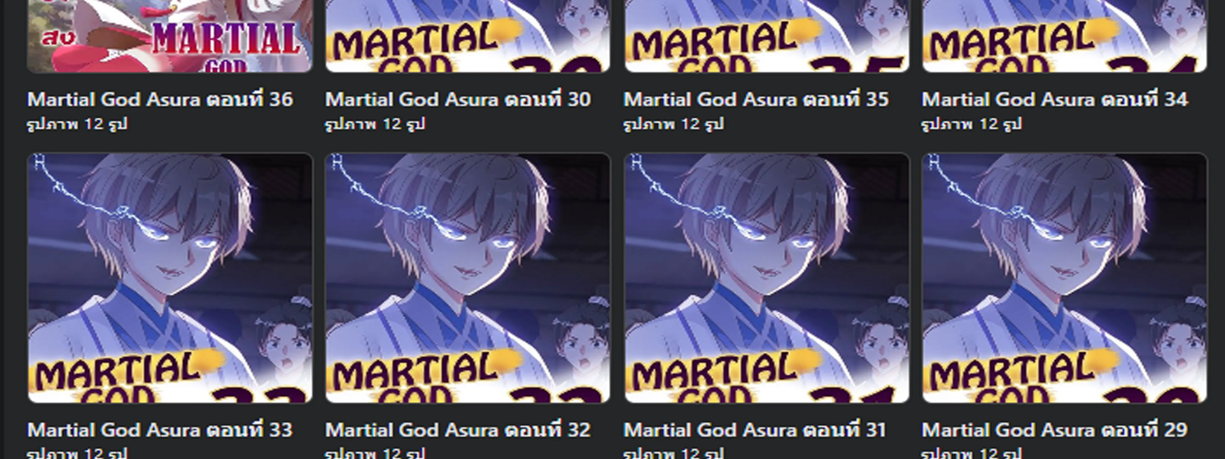 Martial God Asura - หน้า 40