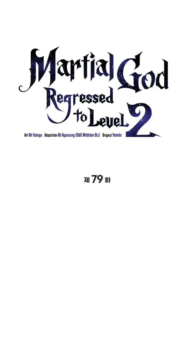 Martial God Regressed to Level 2 - หน้า 12