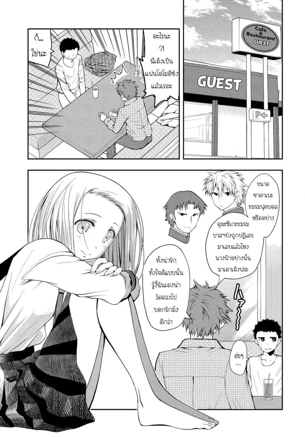 SiamManga Comic online