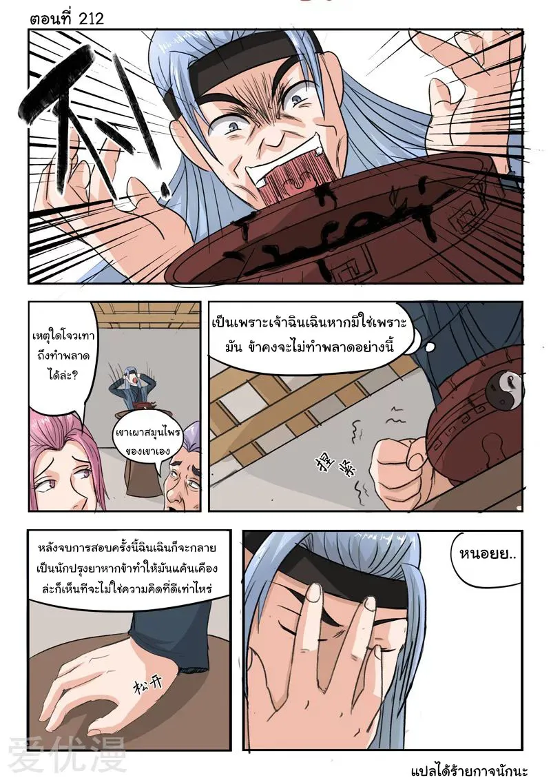 RakManga Comic online