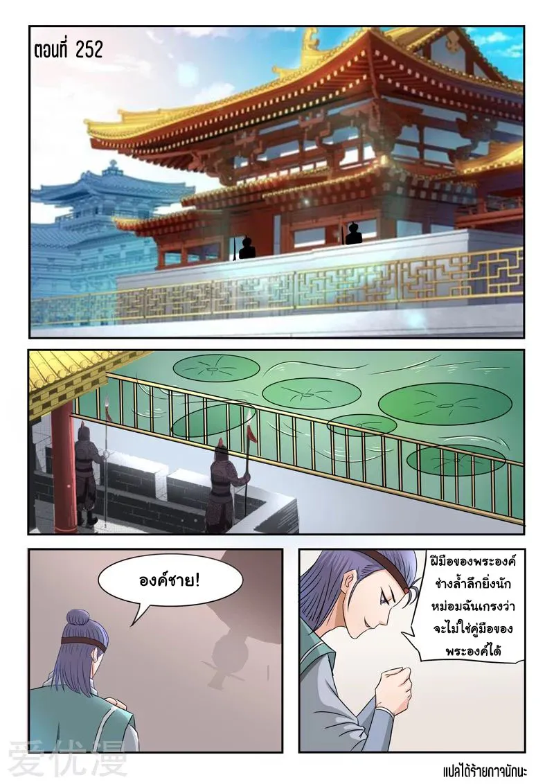 RakManga Comic online