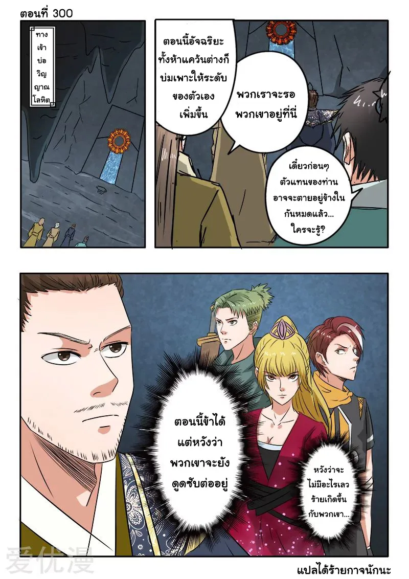 RakManga Comic online