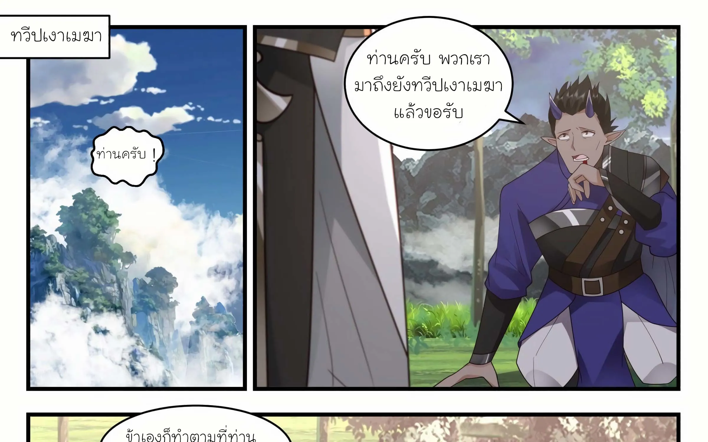 ChaiManga  Comic online