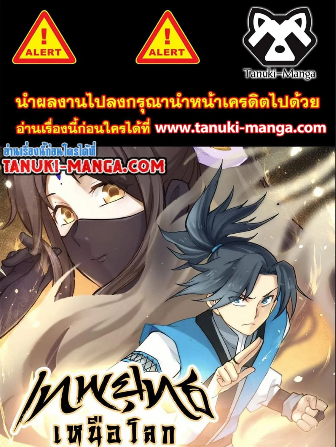 ChaiManga  Comic online