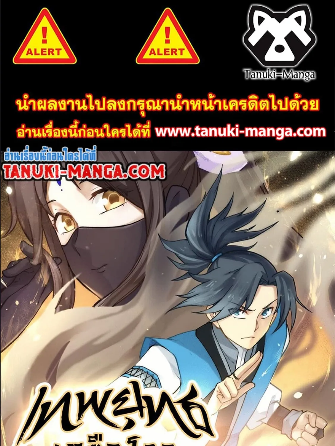 ChaiManga  Comic online