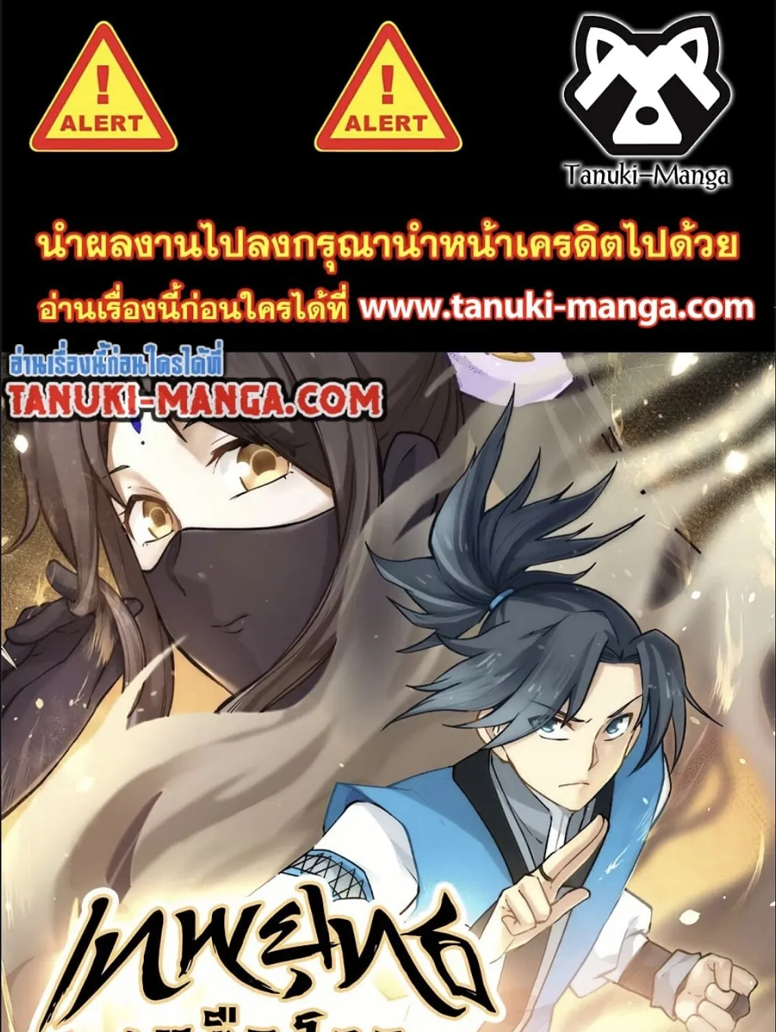 ChaiManga  Comic online