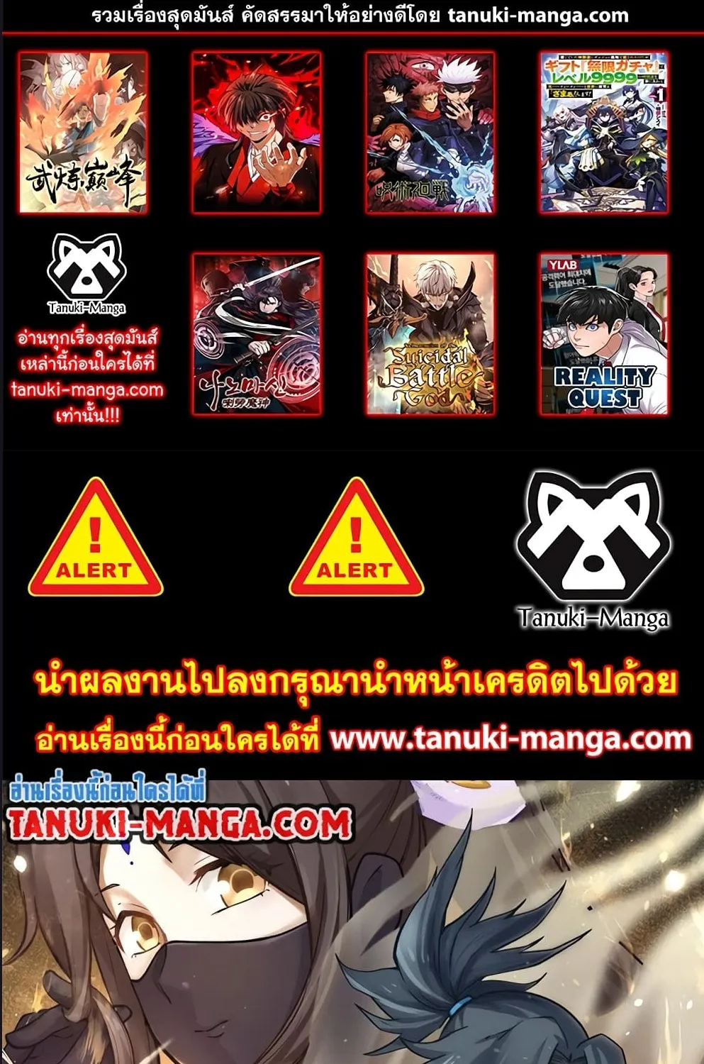 ChaiManga  Comic online