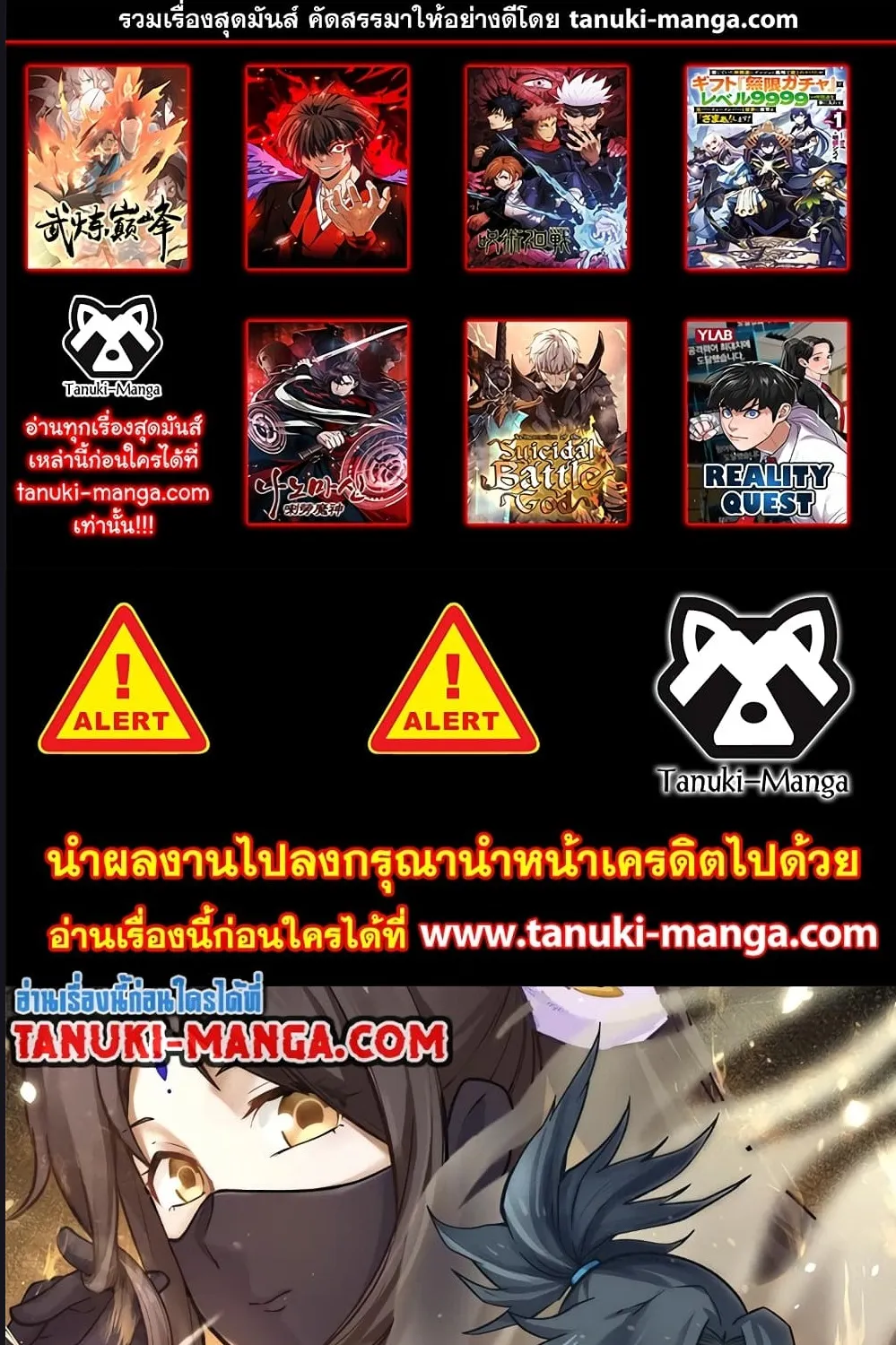 SookManga Comic online