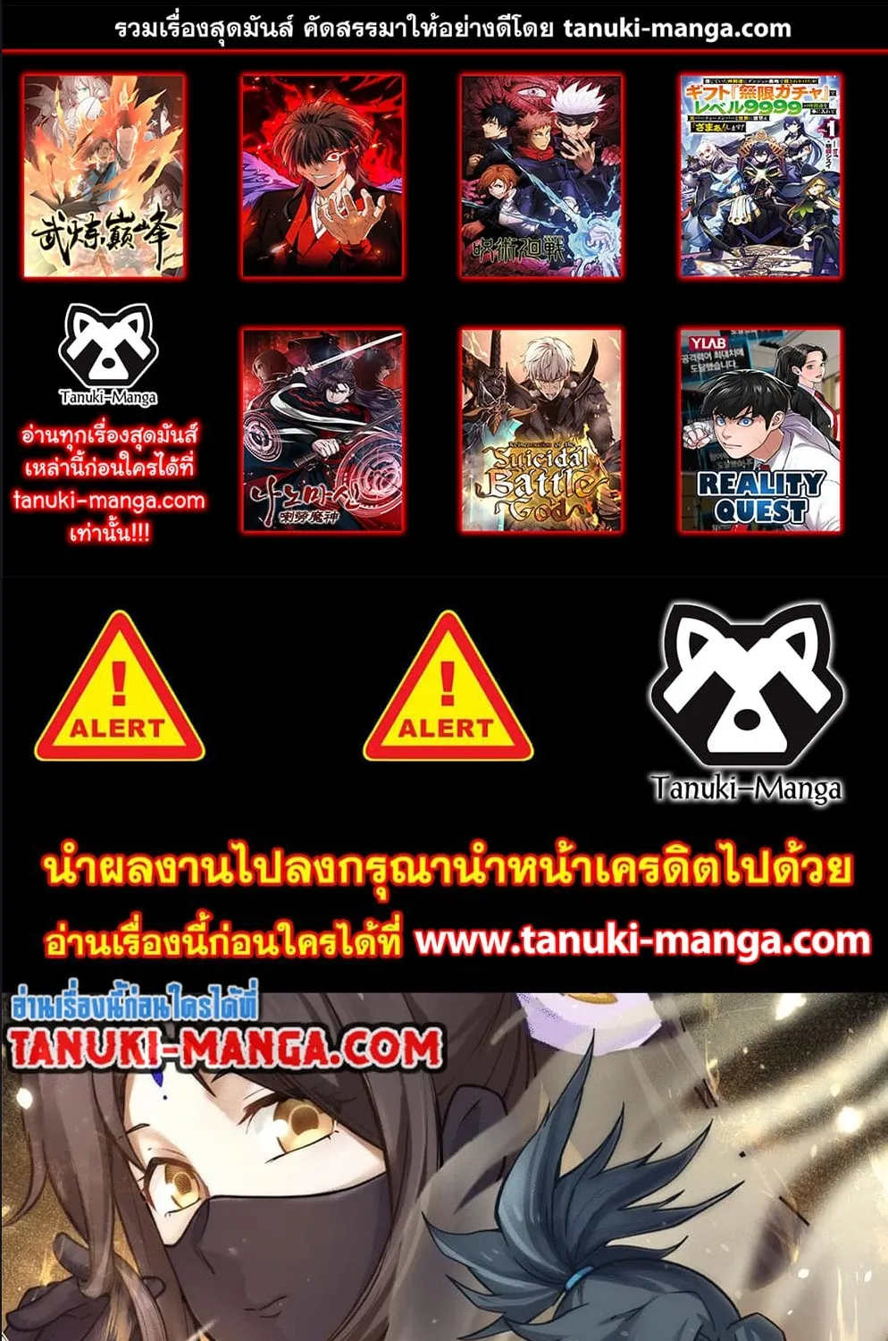 ChaiManga  Comic online