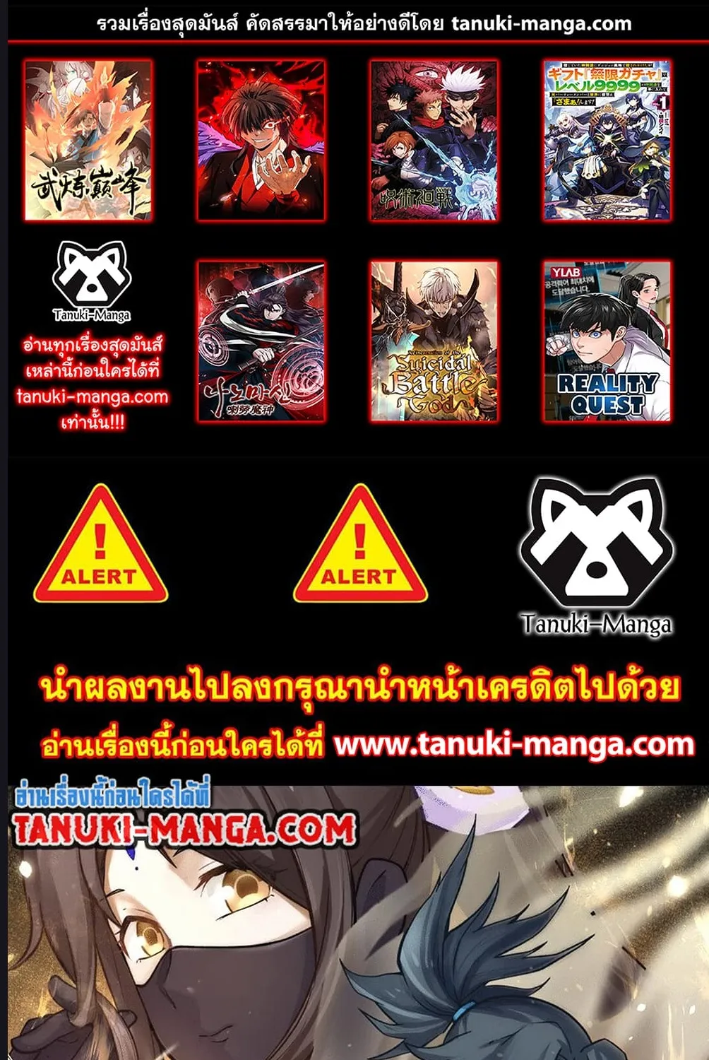 ChaiManga  Comic online