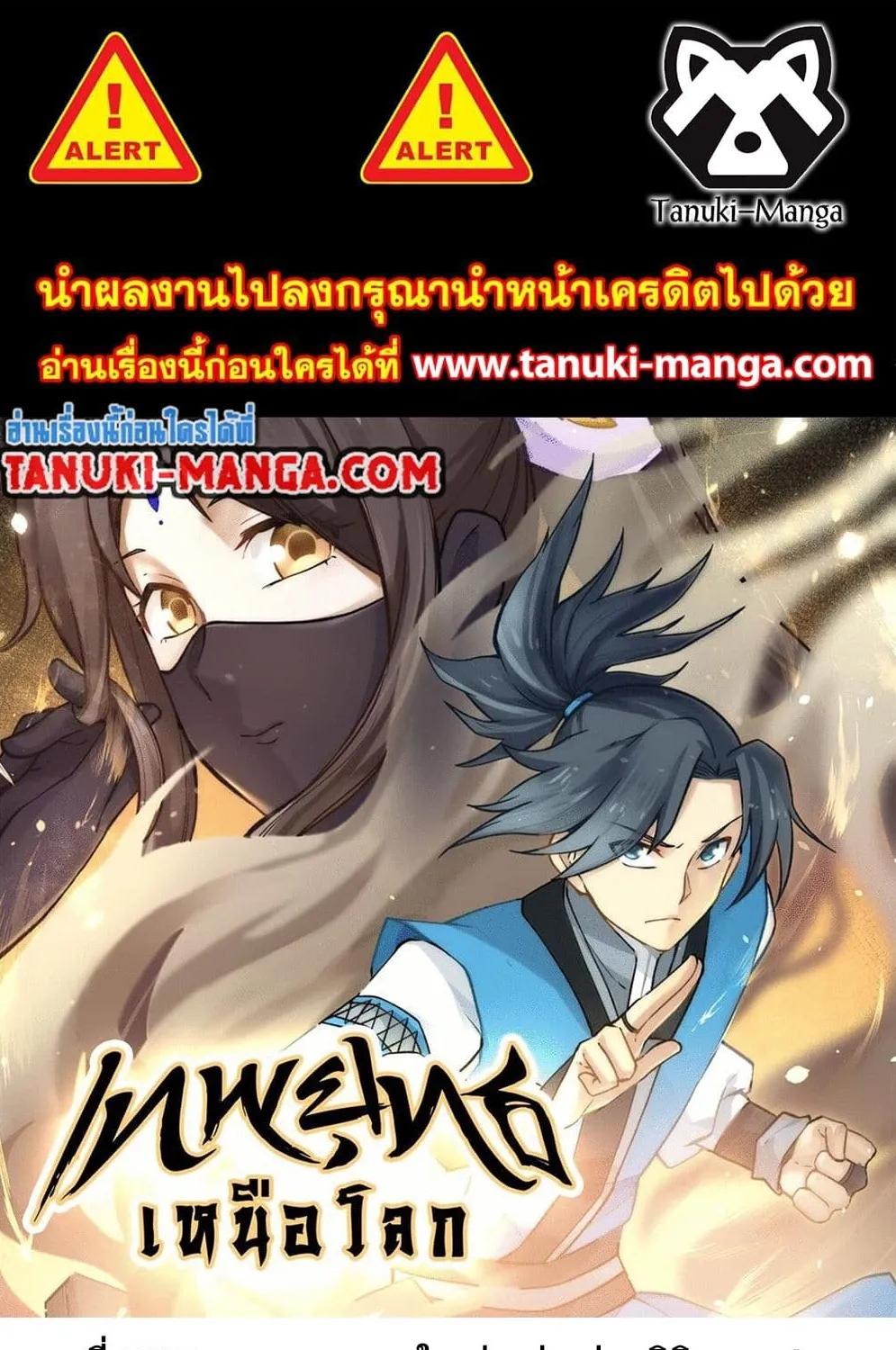 ChaiManga  Comic online