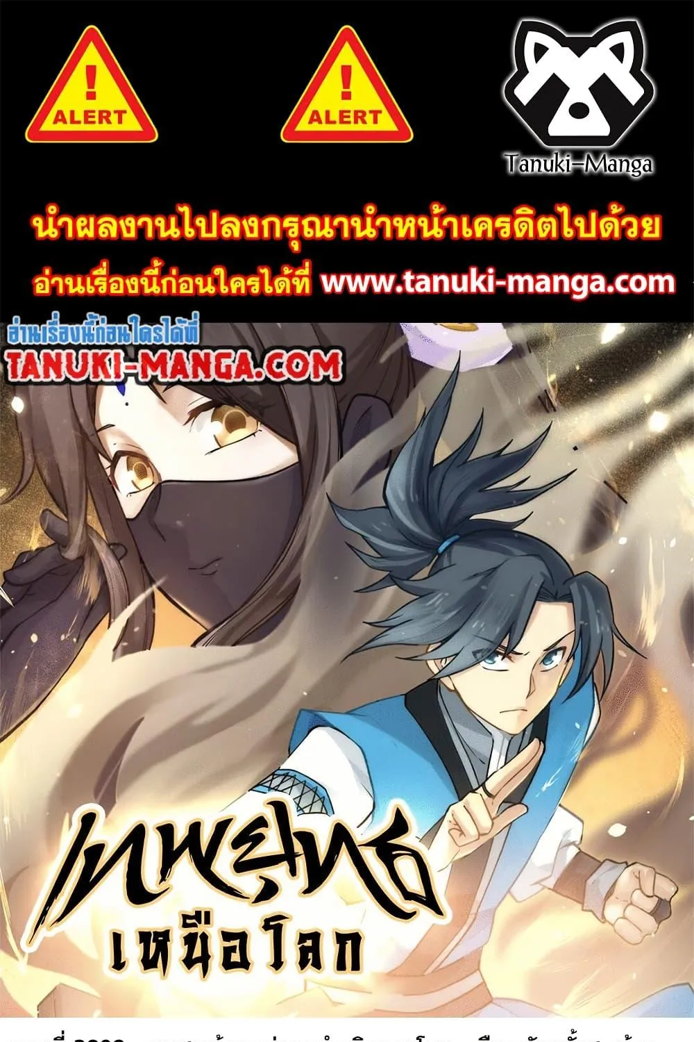 ChaiManga  Comic online