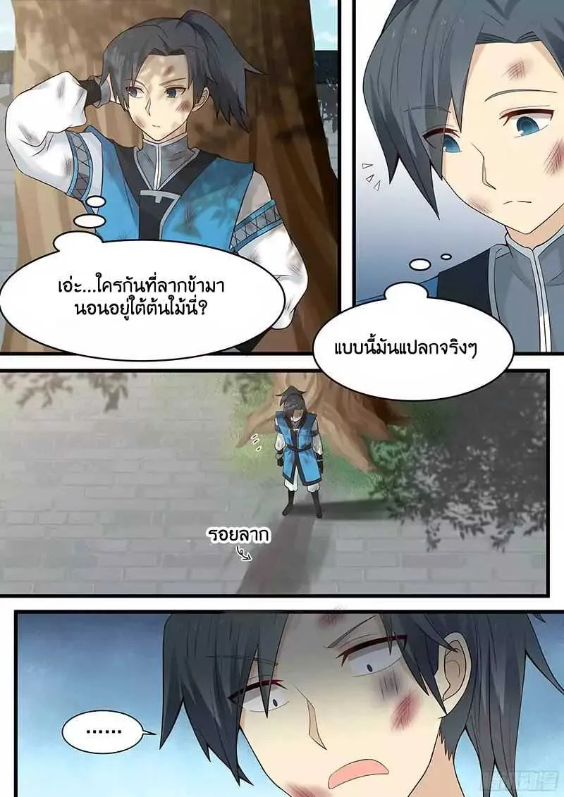 ChaiManga  Comic online