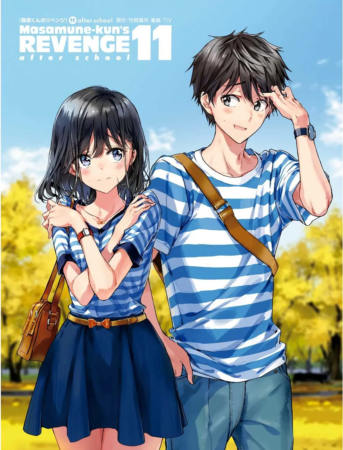 Masamune-kun no Revenge! - หน้า 2