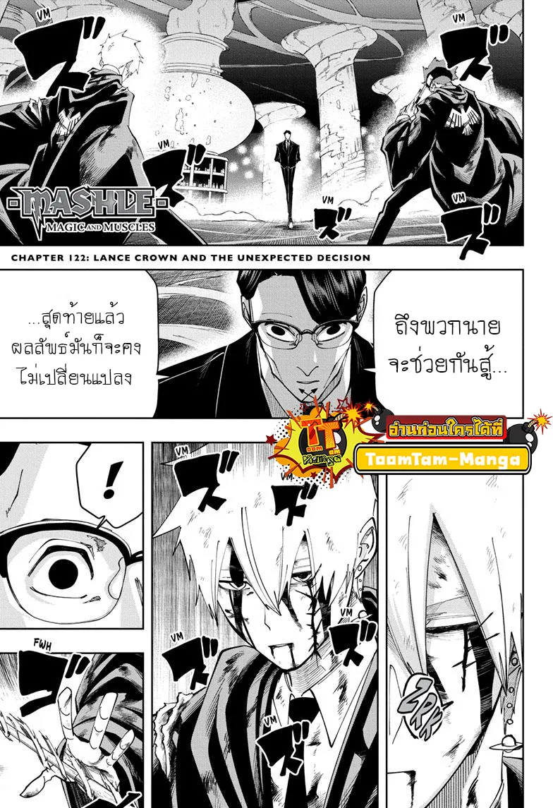 SookManga Comic online