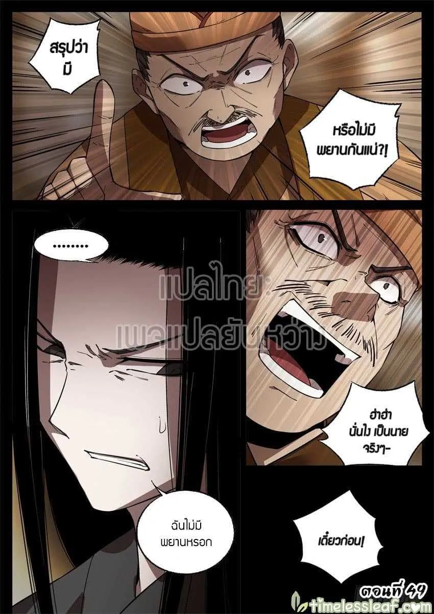 ChaiManga  Comic online