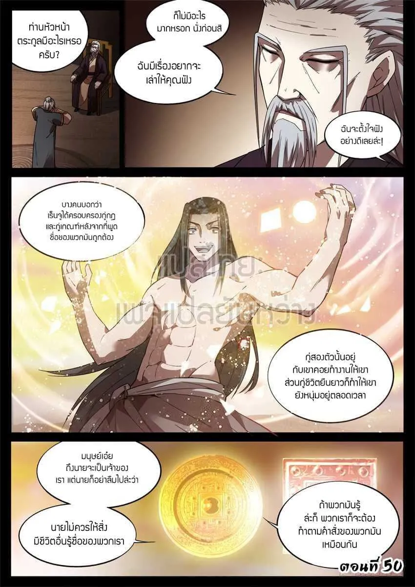 ChaiManga  Comic online