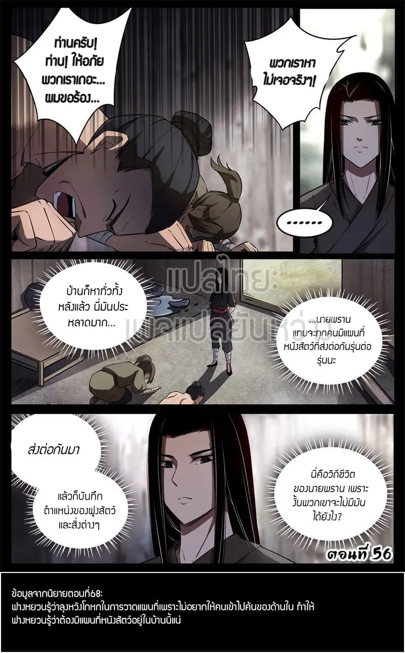 ChaiManga  Comic online