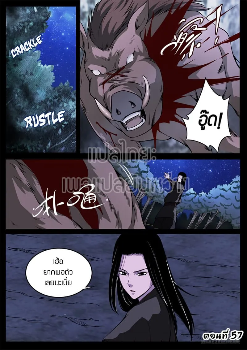 ChaiManga  Comic online