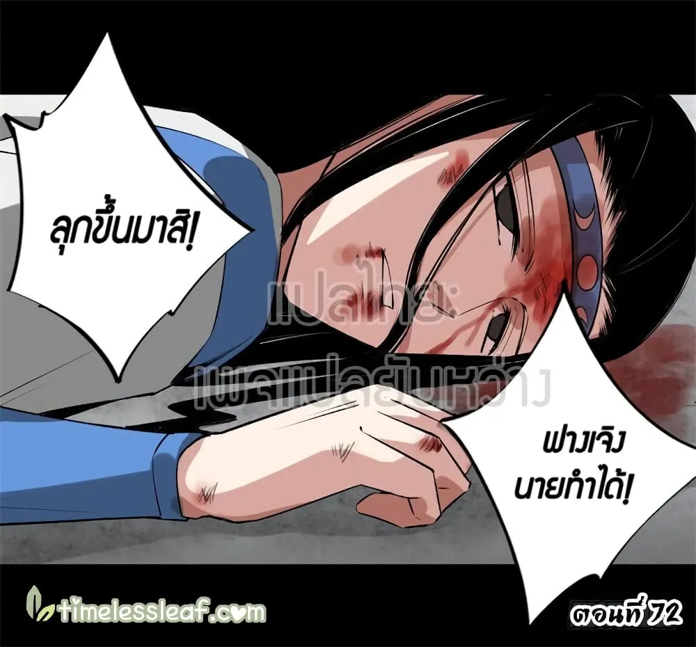 ChaiManga  Comic online