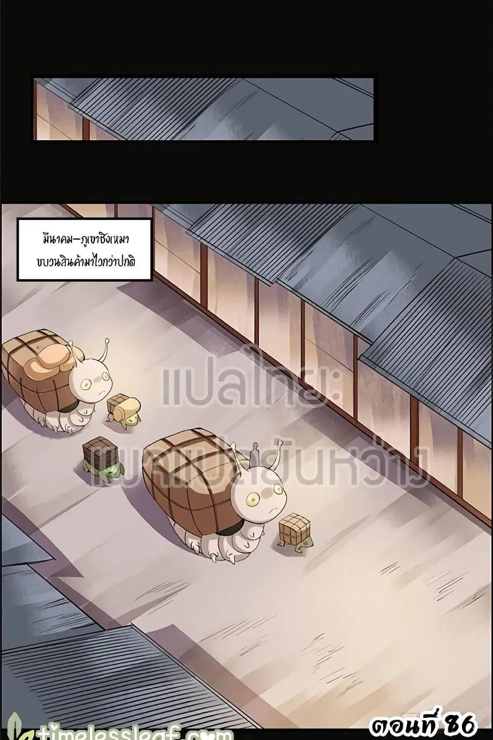 ChaiManga  Comic online