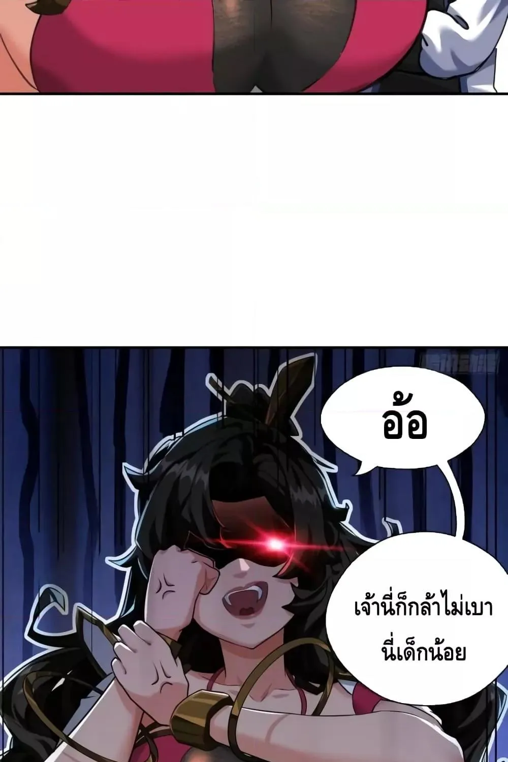 Master, Please Slay The Demon! - หน้า 29