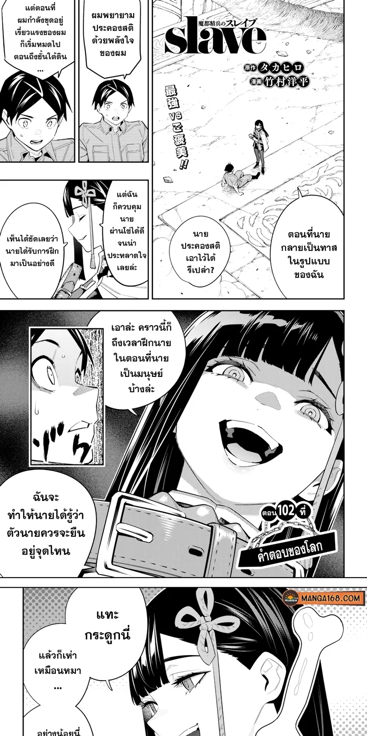 RakManga Comic online